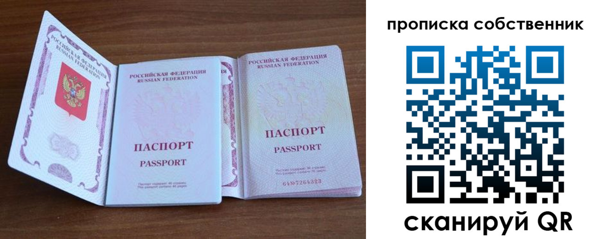 регистрация в Тверской области