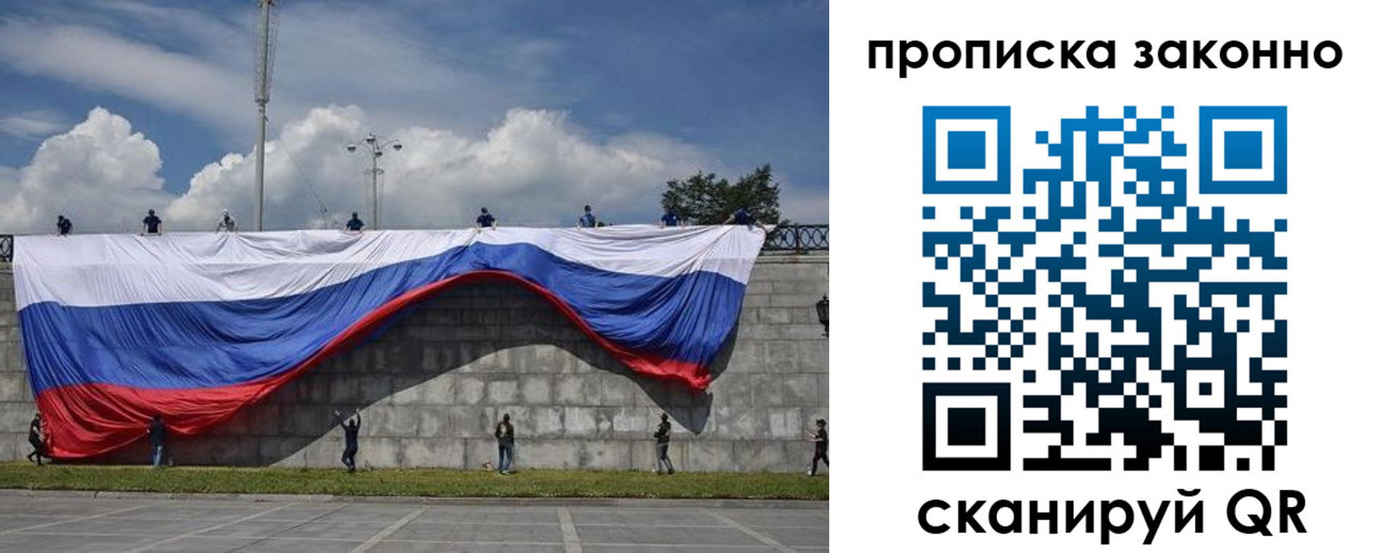 прописка для кредита в Тверской области