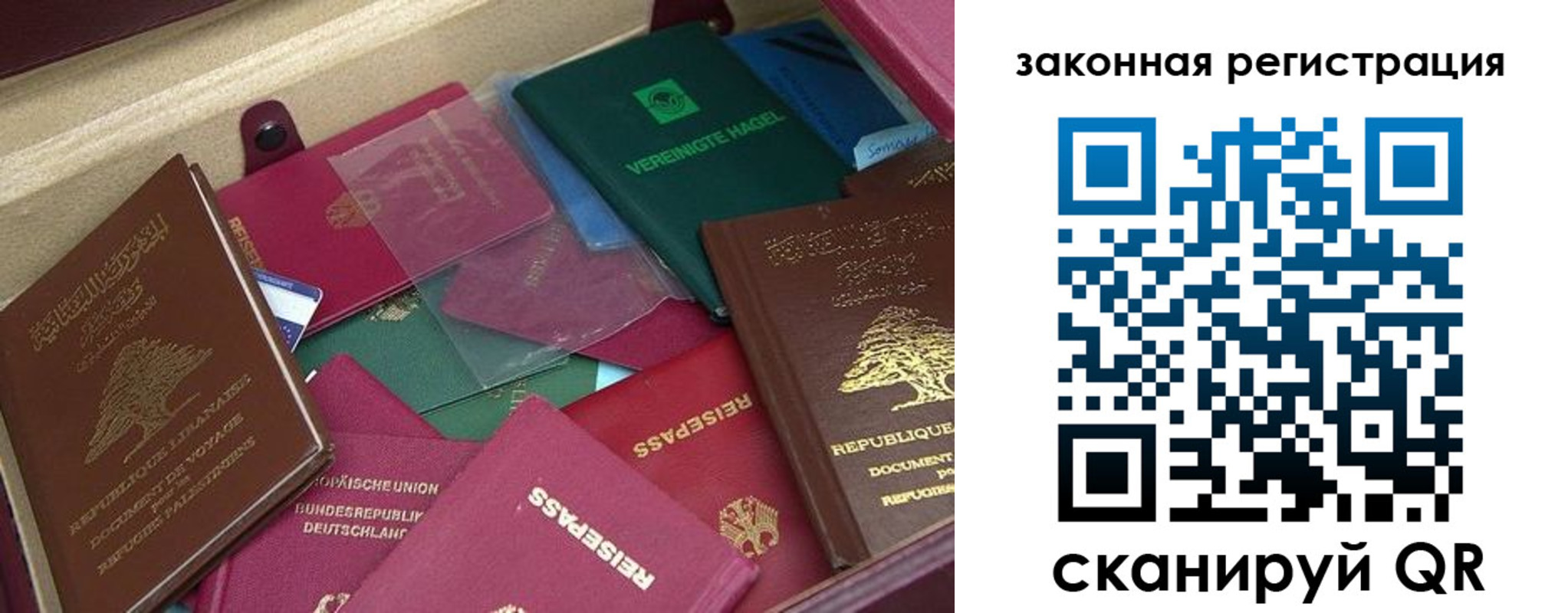 купить прописку в Тверской области