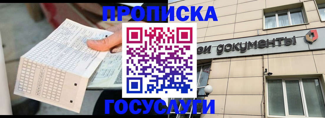 миграционный учет в Тверской области