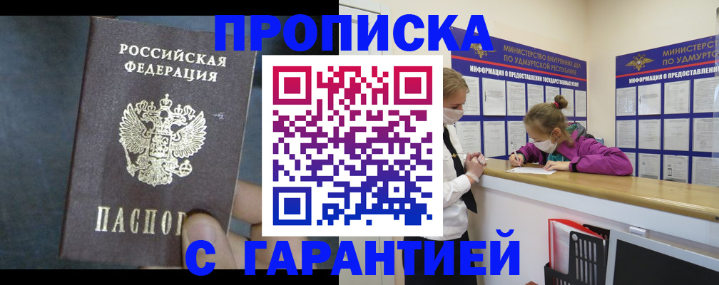 временная регистрация поиск в Тверской области