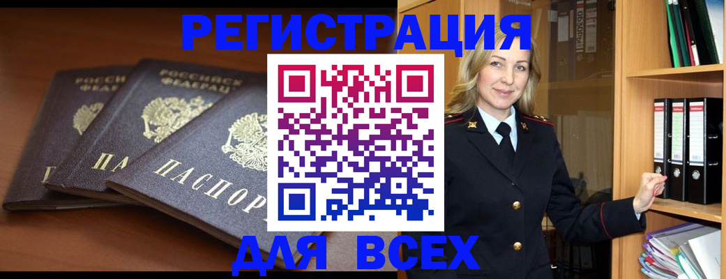 временная регистрация гарантия в Тверской области