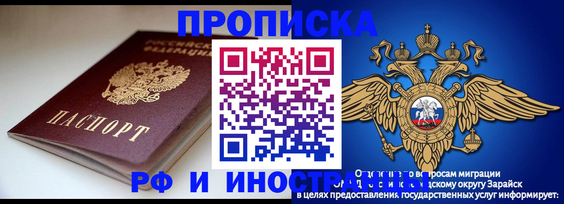 регистрация для школы в Тверской области