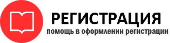 прописка в Тверской области id818028